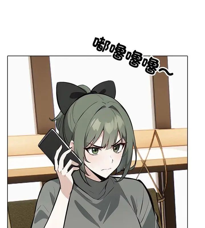 疯狂真爱第8話