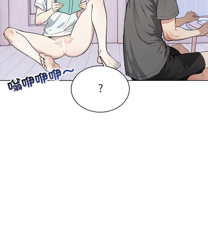 疯狂真爱第8話