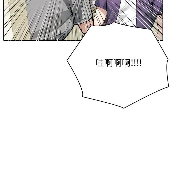 疯狂真爱第8話