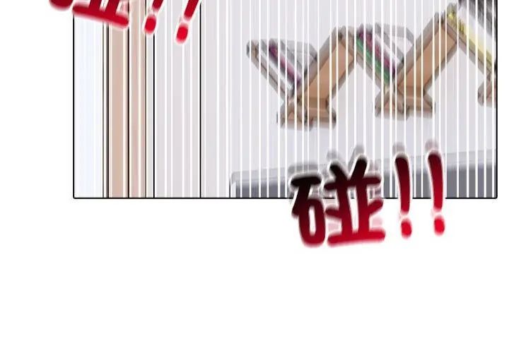 疯狂真爱第8話