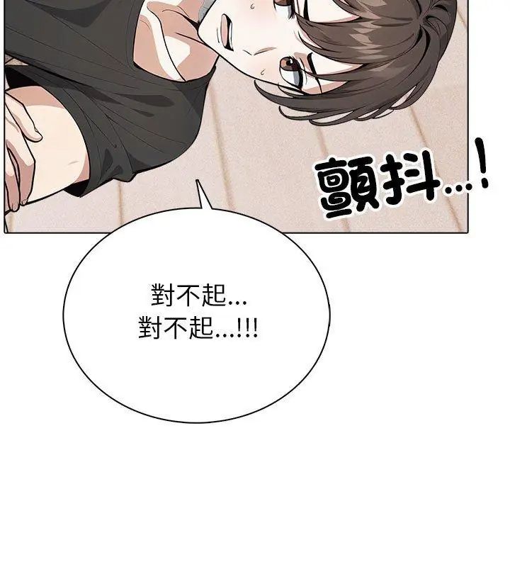 疯狂真爱第8話