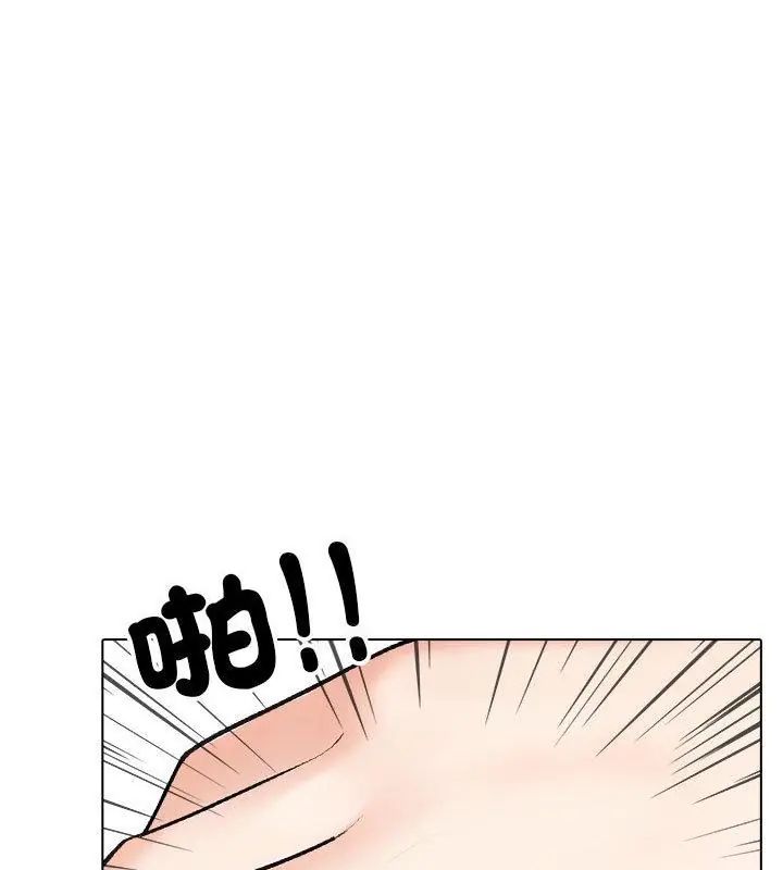 疯狂真爱第8話