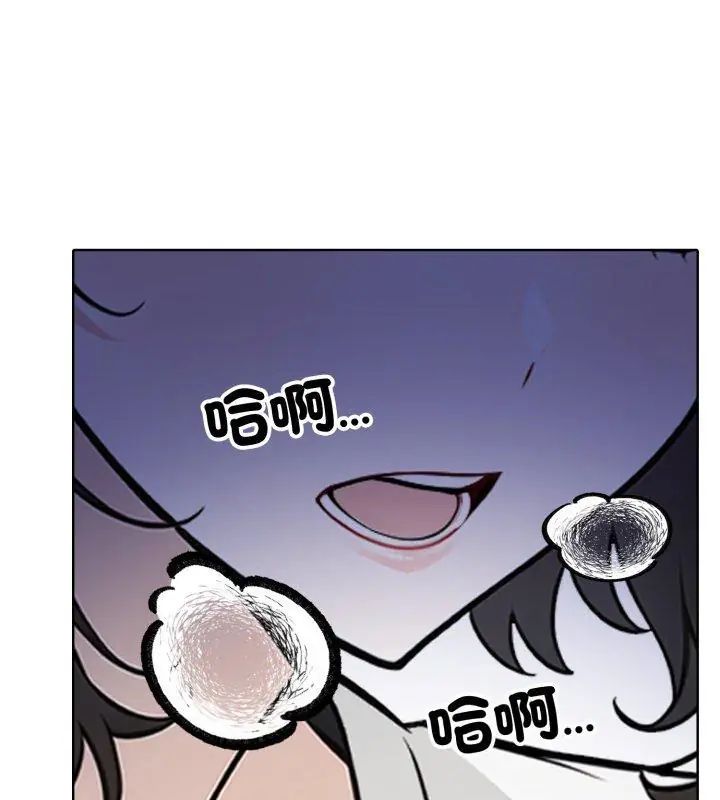 疯狂真爱第8話