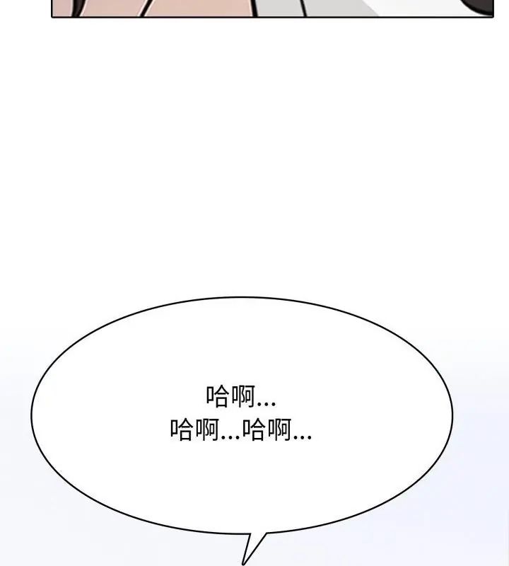 疯狂真爱第8話