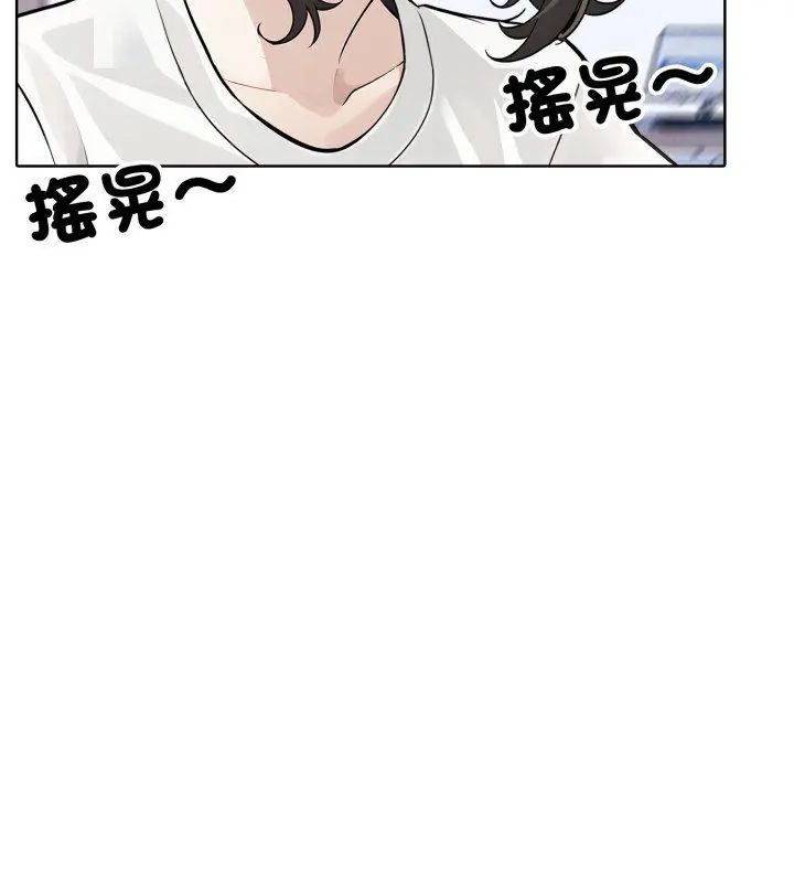 疯狂真爱第8話