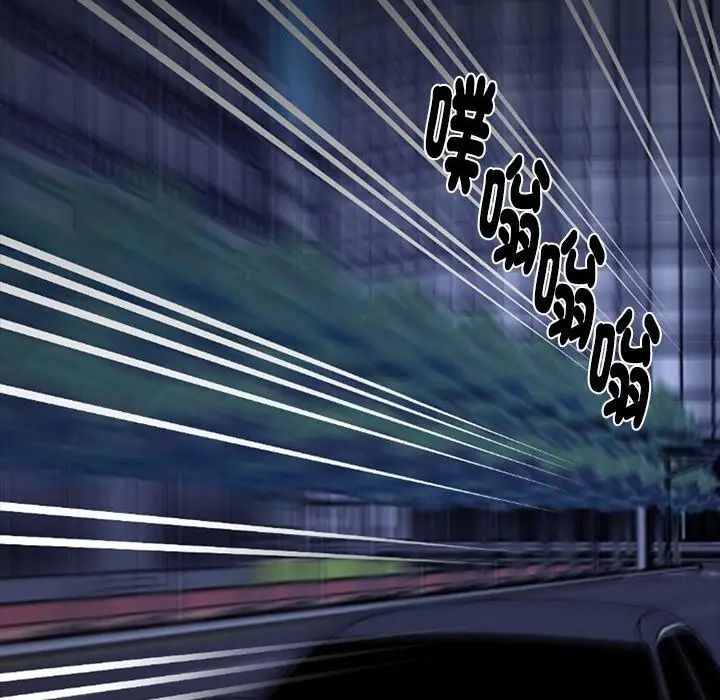 黑道X上班族第68話
