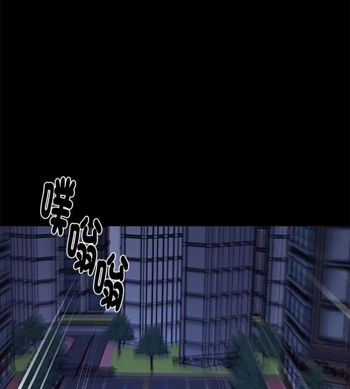黑道X上班族第68話