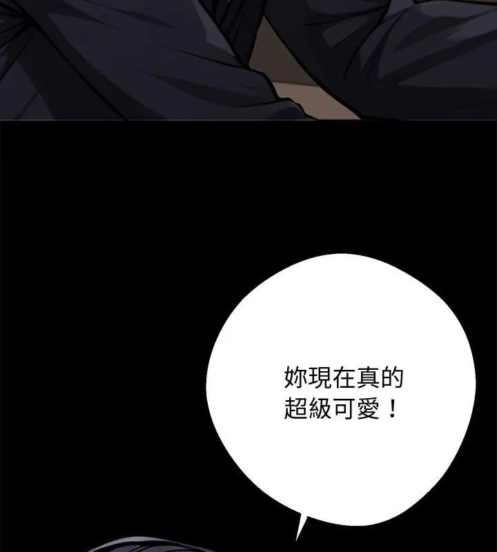 黑道X上班族第68話