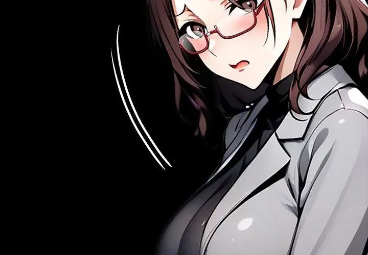 黑道X上班族第68話