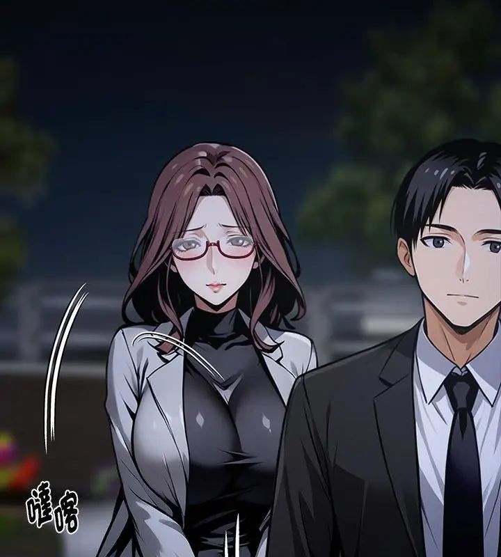 黑道X上班族第68話