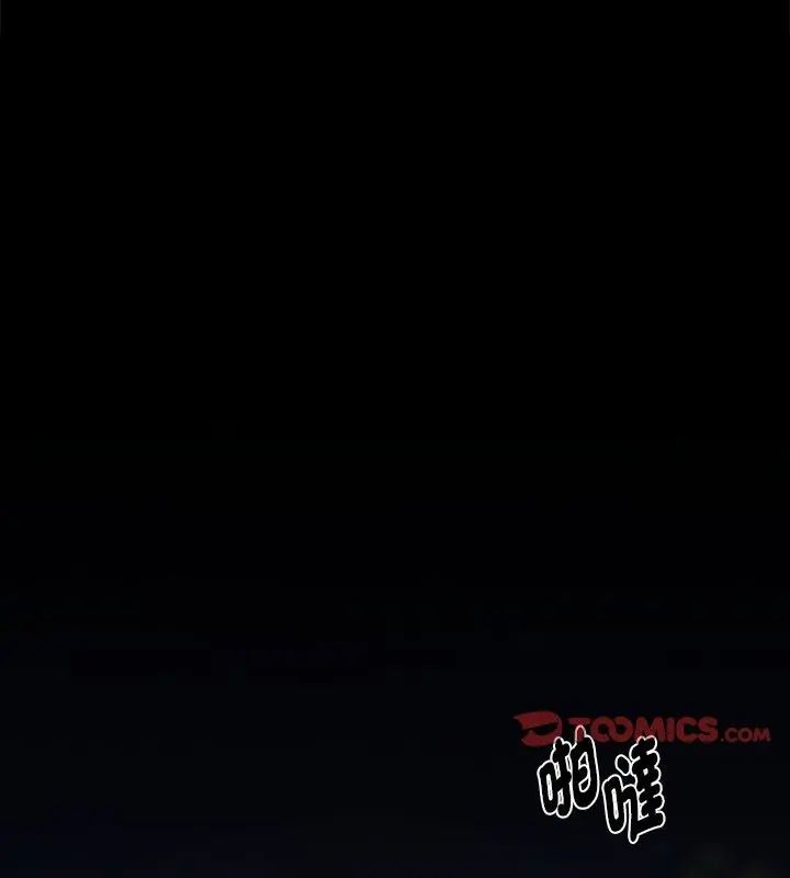 黑道X上班族第68話