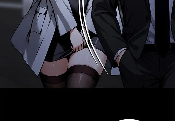 黑道X上班族第68話
