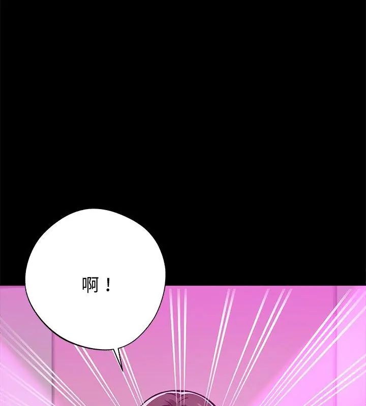 黑道X上班族第68話