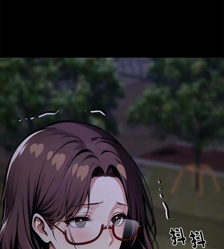 黑道X上班族第68話
