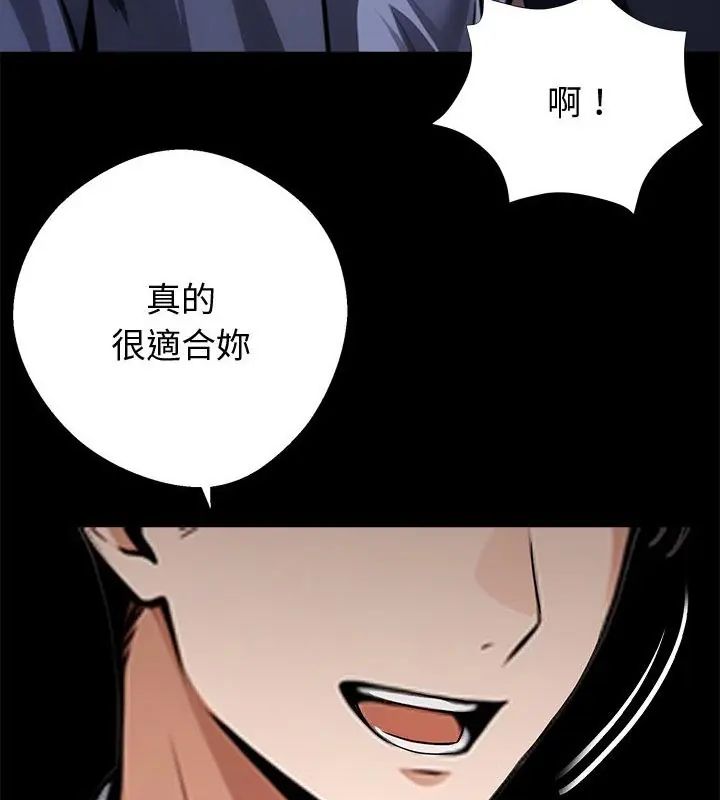 黑道X上班族第68話