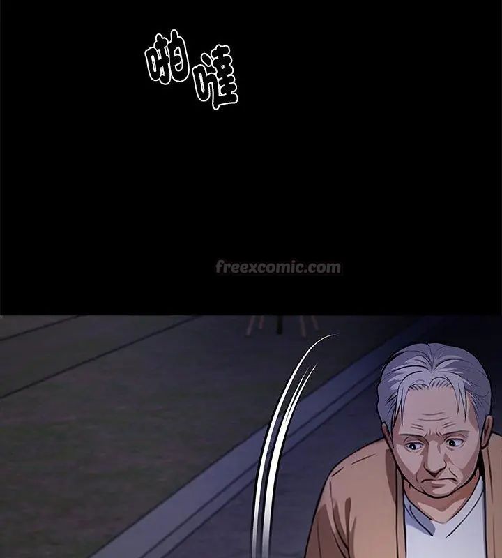 黑道X上班族第68話