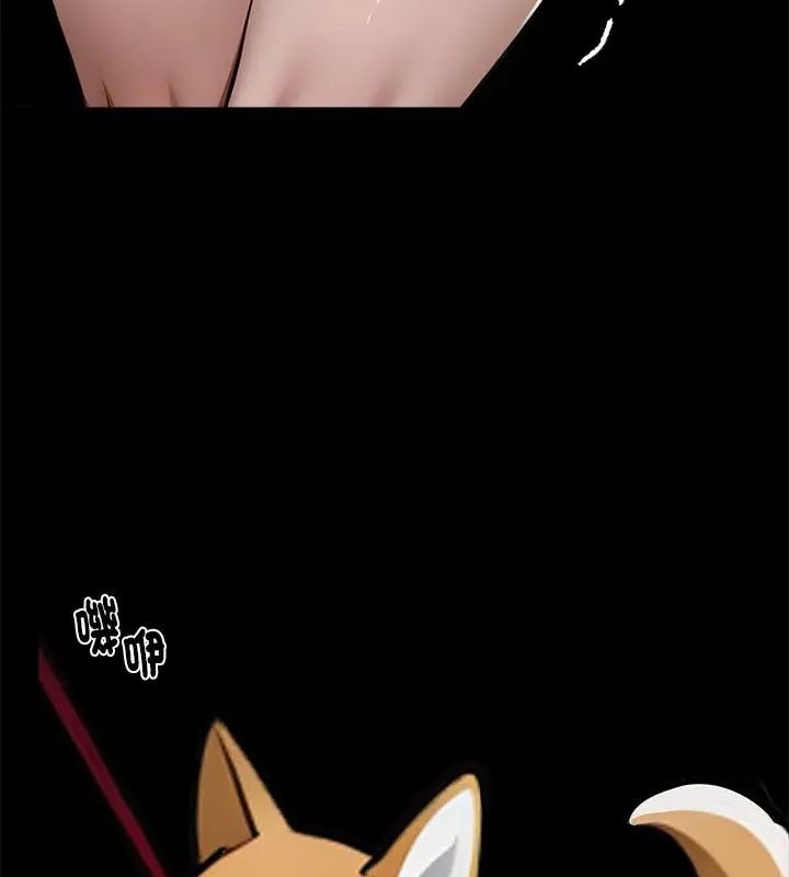 黑道X上班族第68話