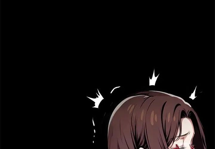 黑道X上班族第68話