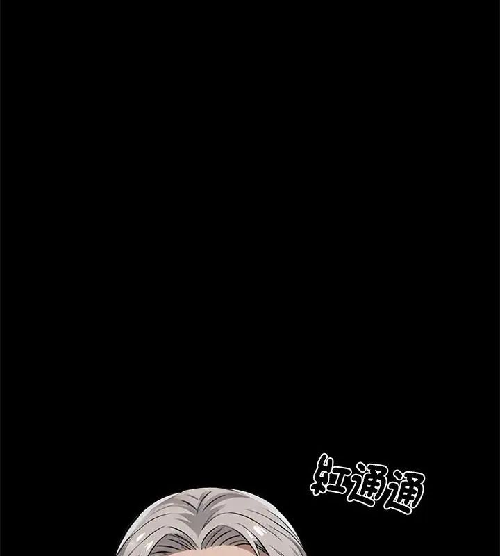 黑道X上班族第68話