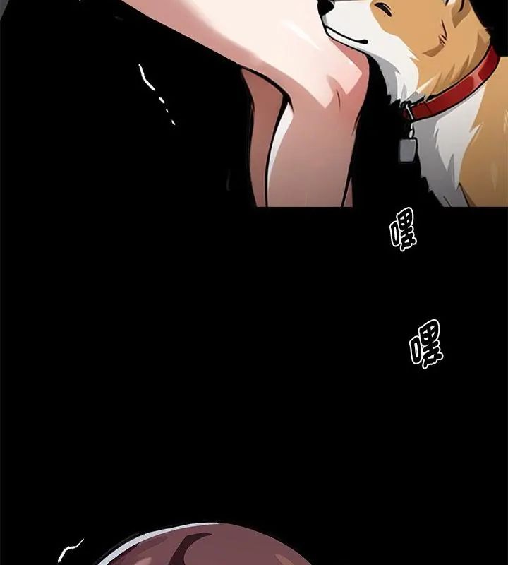 黑道X上班族第68話