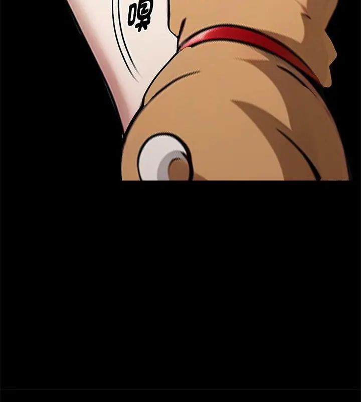黑道X上班族第68話