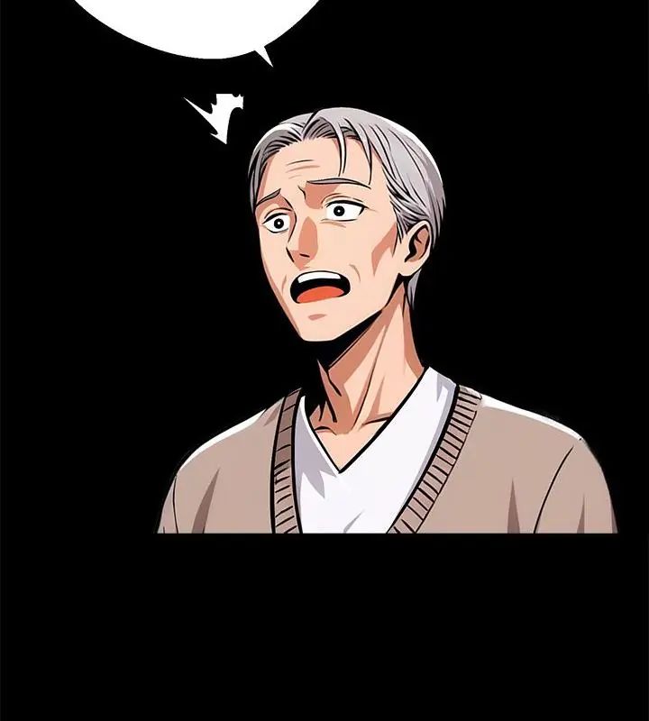 黑道X上班族第68話