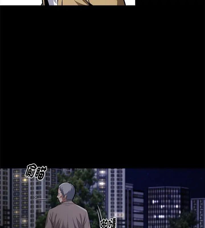 黑道X上班族第68話