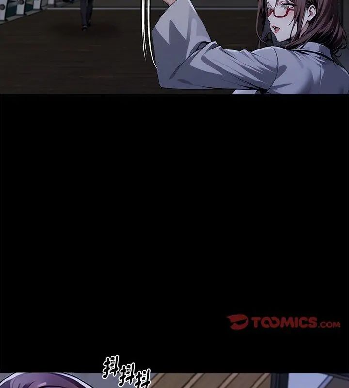 黑道X上班族第68話