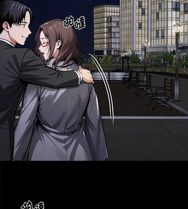 黑道X上班族第68話