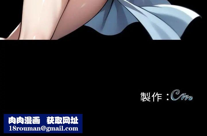 黑道X上班族第68話