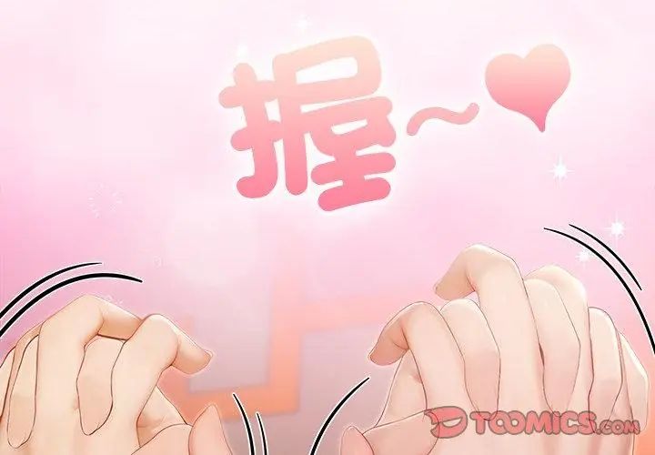异世界骑士团长第77話