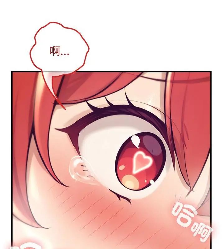异世界骑士团长第77話