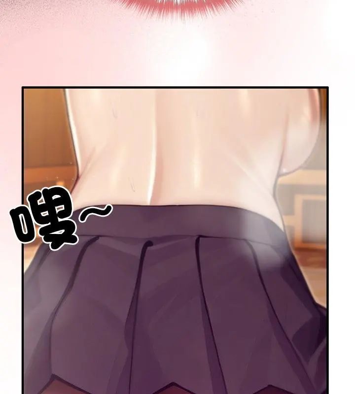 异世界骑士团长第77話
