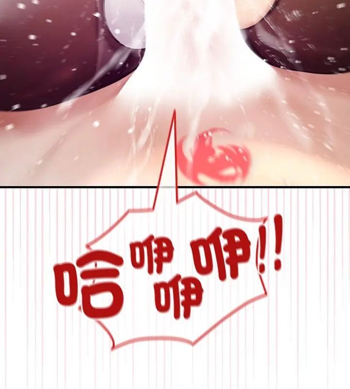 异世界骑士团长第77話
