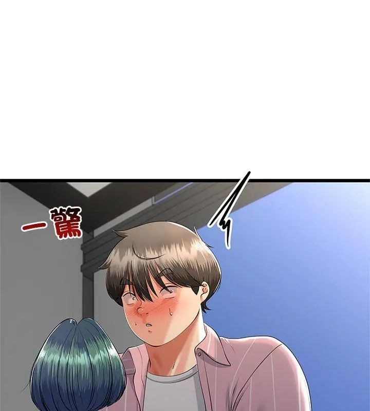 与初恋的以外同居第75話