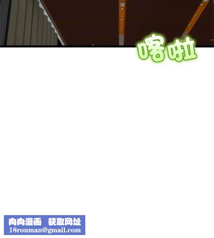 与初恋的以外同居第75話