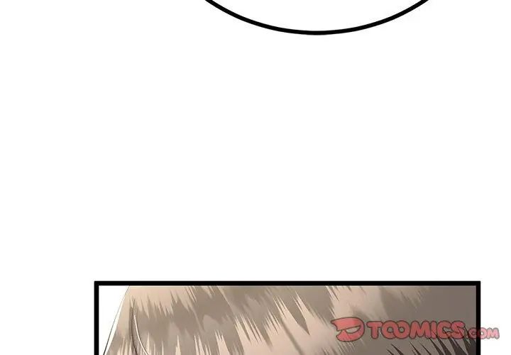 与初恋的以外同居第75話