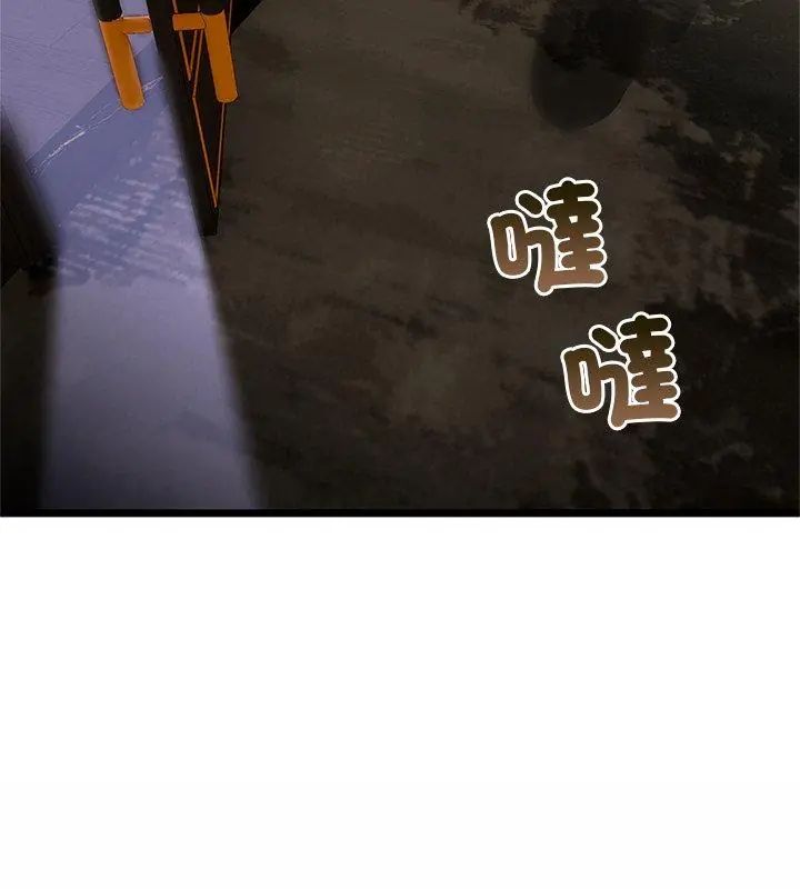 与初恋的以外同居第75話