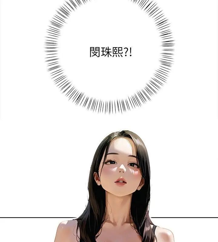 魔法刺青店第10話