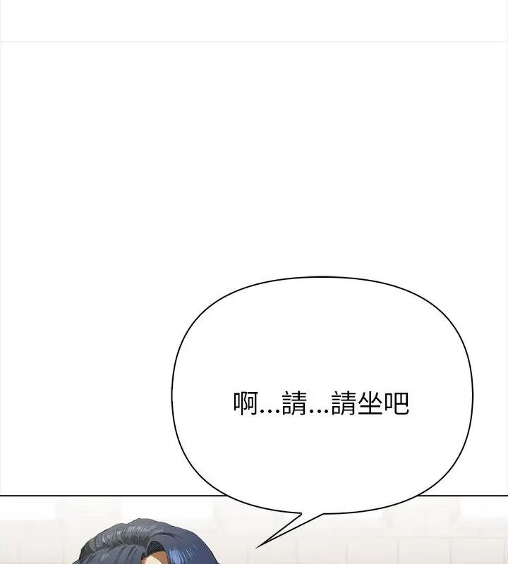 魔法刺青店第10話