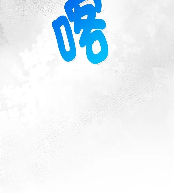 魔法刺青店第10話