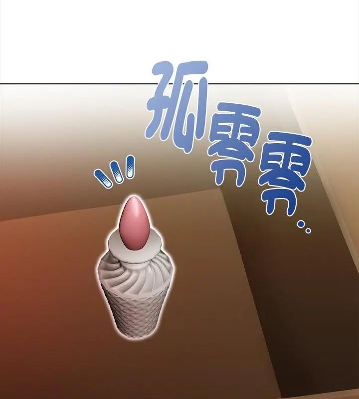 魔法刺青店第10話