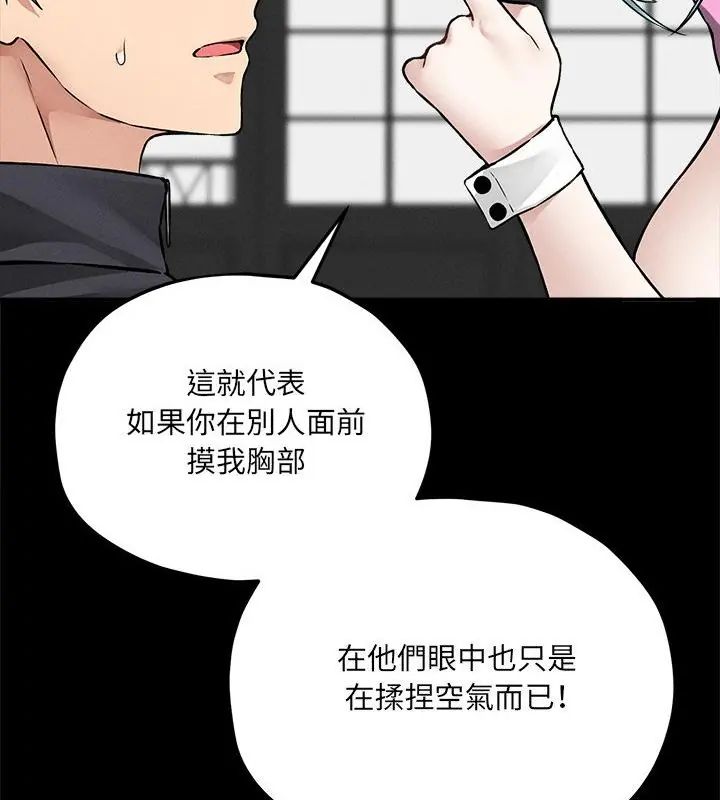 神秘的桌游第11話