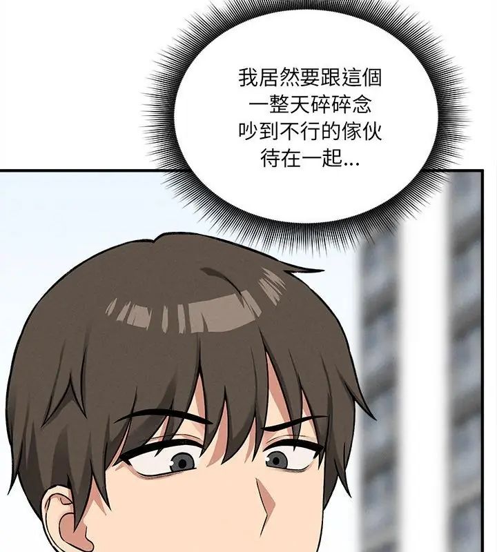 神秘的桌游第11話