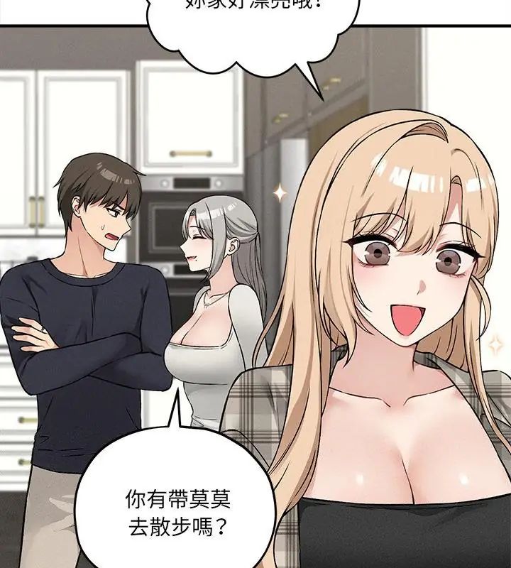 神秘的桌游第11話