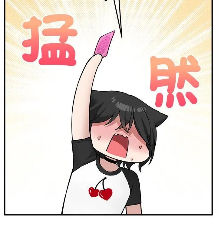 神秘的桌游第11話