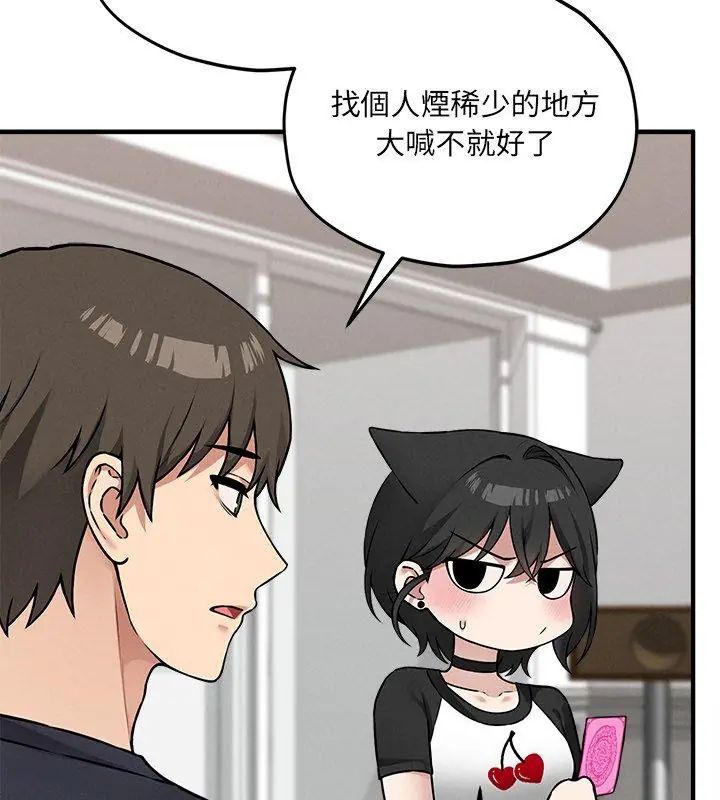 神秘的桌游第11話
