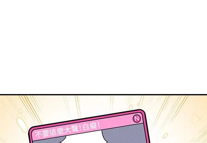 神秘的桌游第11話