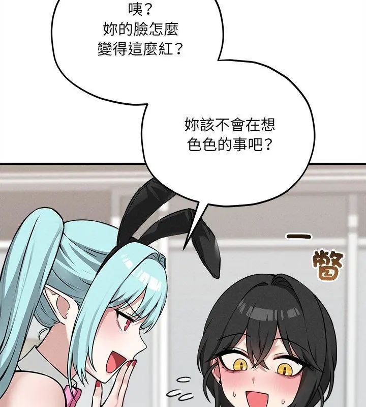 神秘的桌游第11話