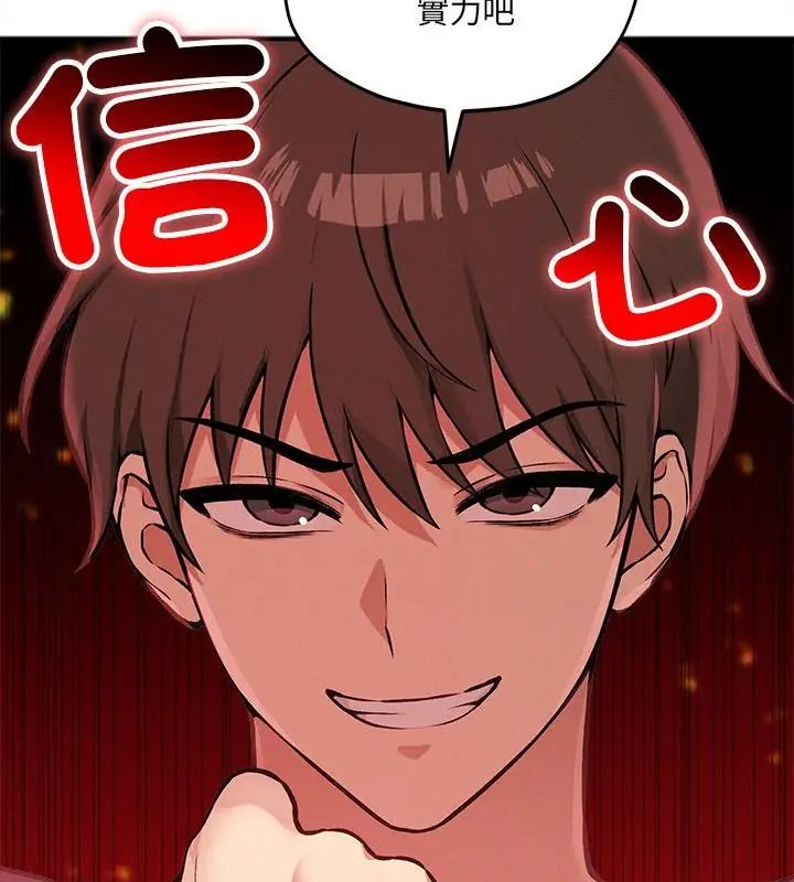 神秘的桌游第11話